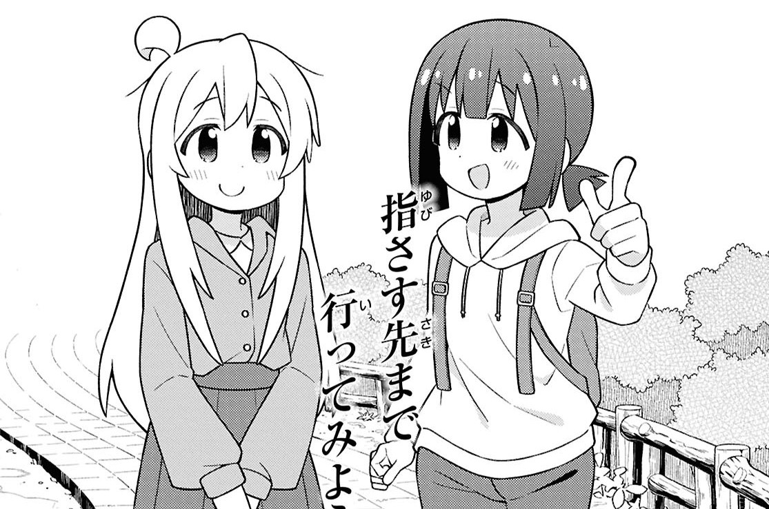 第105話 まひろとリアルパーティー