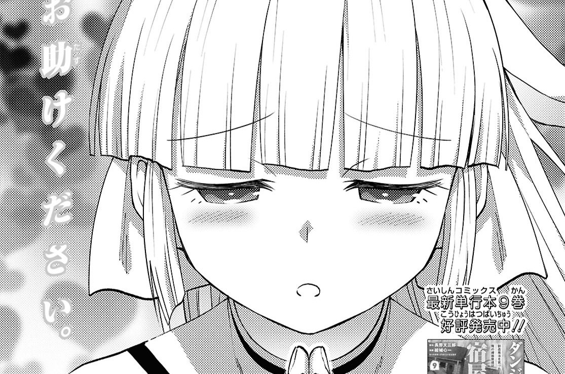第55話(1)