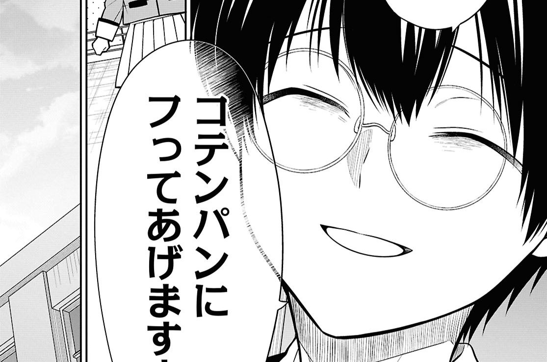 第90話 先生、逃げないでください!(2)