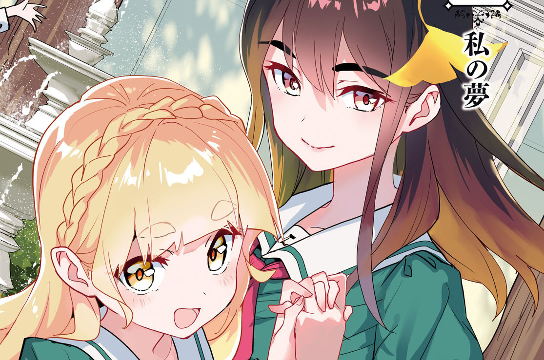 シフト.72 私の夢(1)