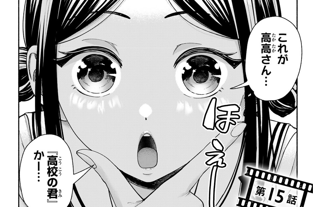 第１５話