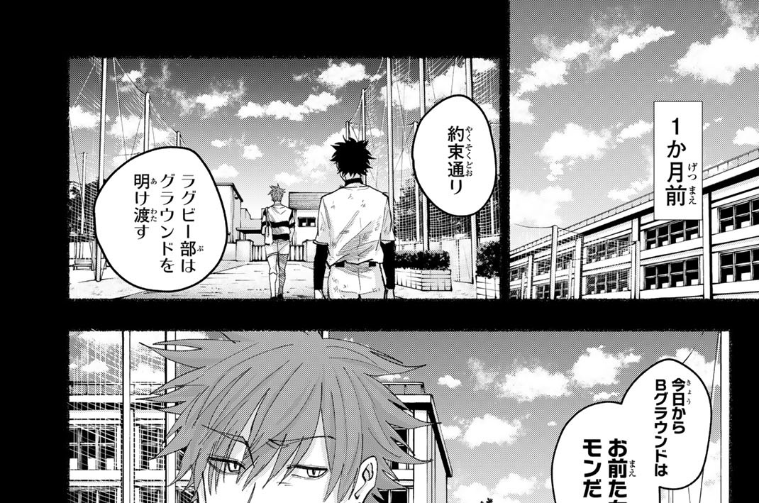 第２４話　支柱