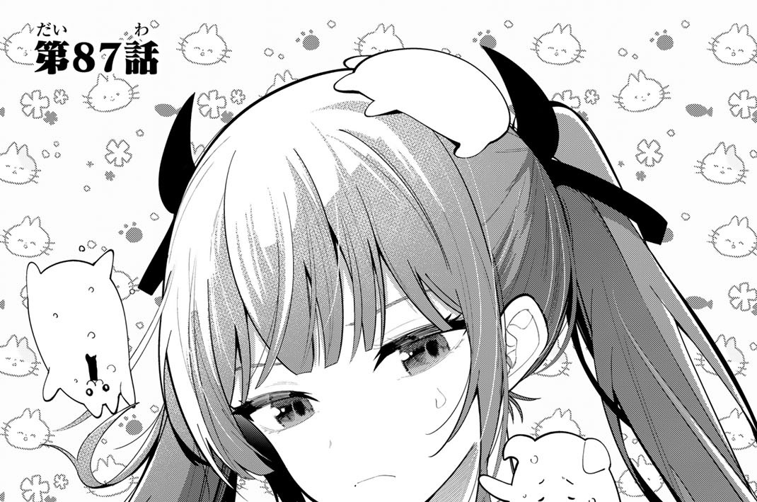 第８７話