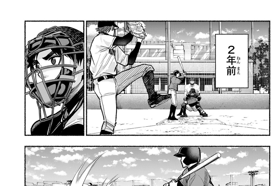 第２７話　約束