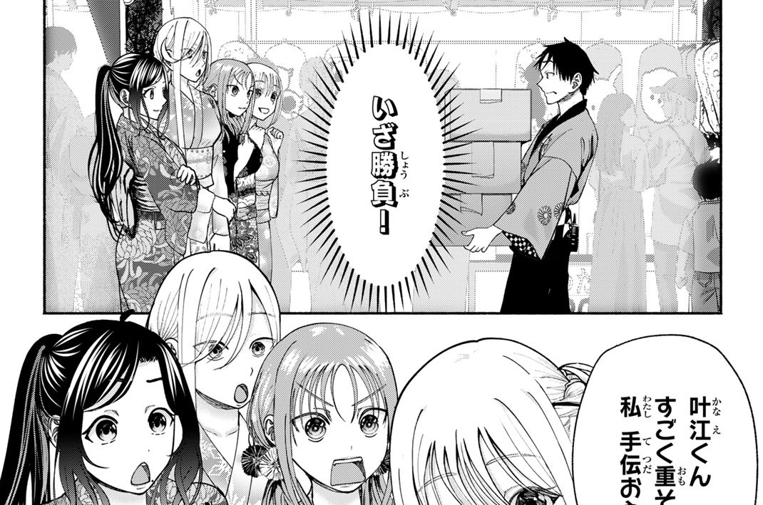 第１８話