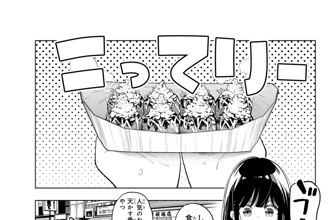 第８９話