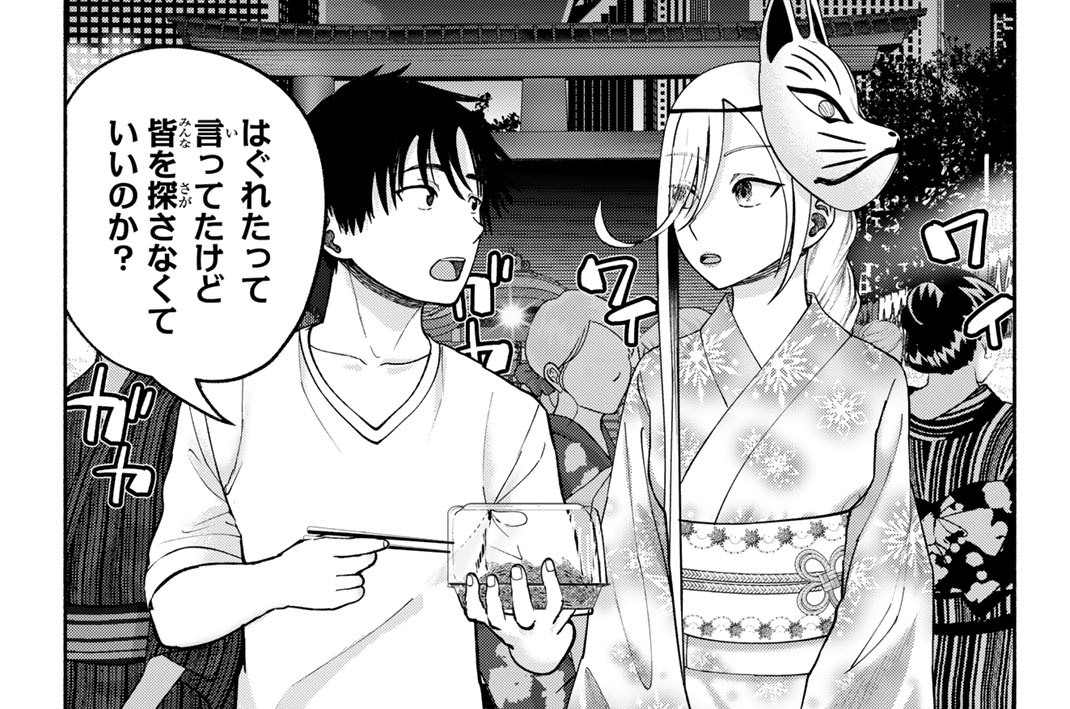 第１９話