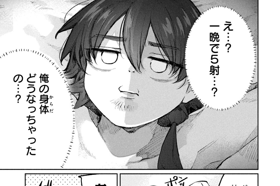 第８話　メイちゃん≪３回目でＳＲ≫