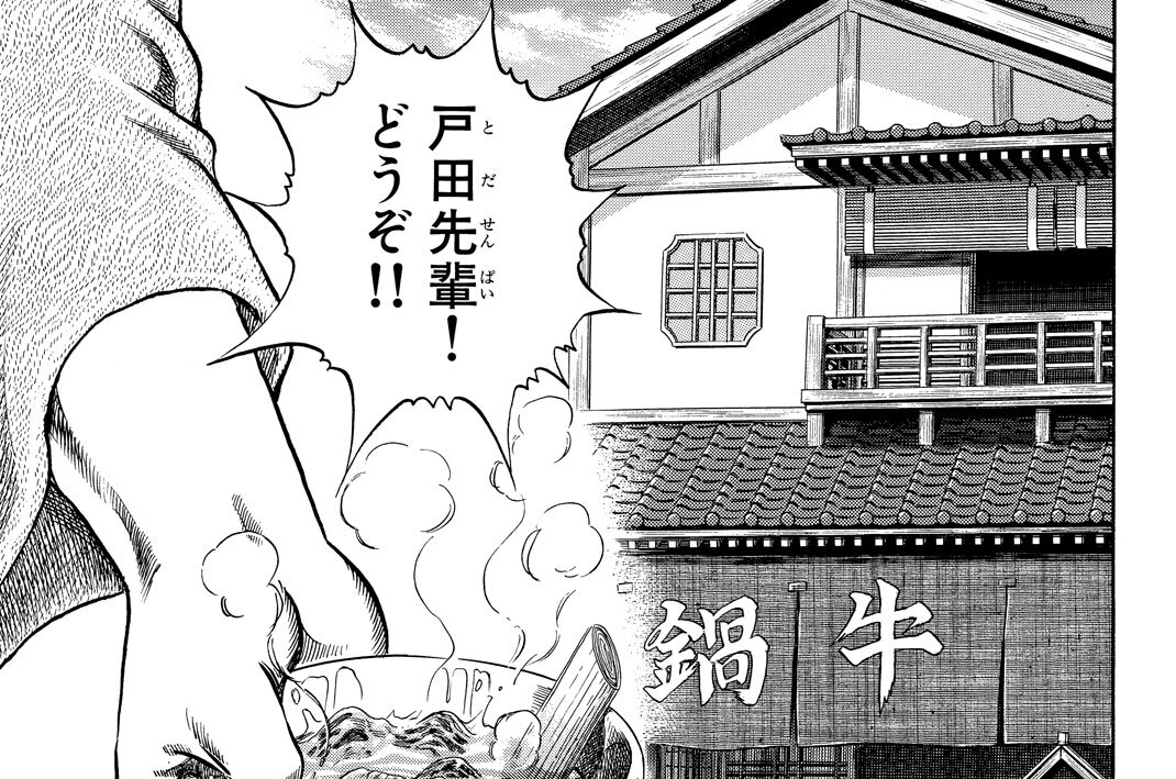 第１２話　時代