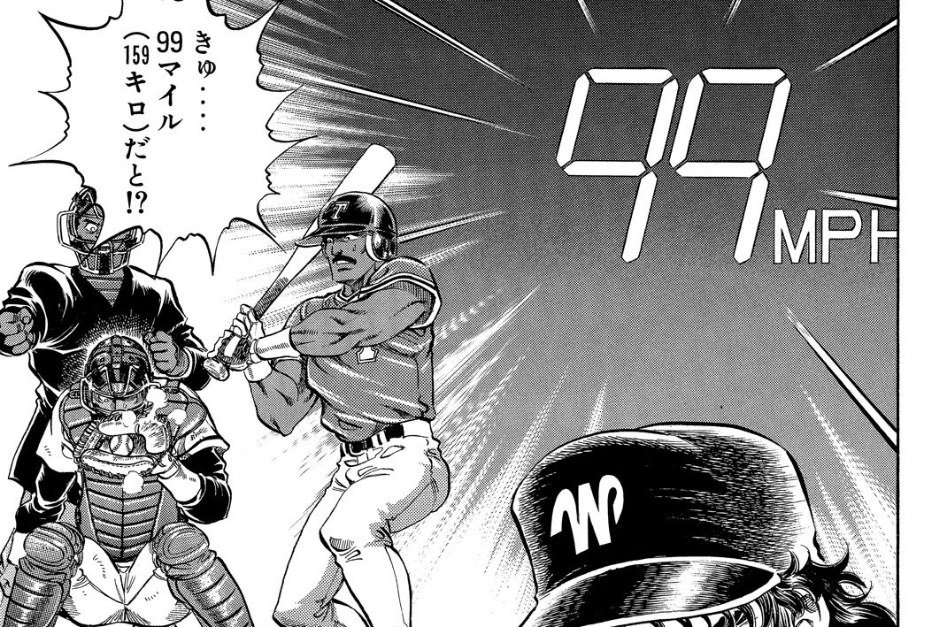 第２８話　戦慄のライジングボール