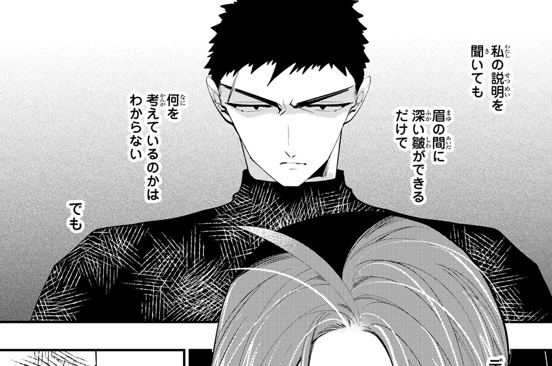 第５６話　戦士に乾杯