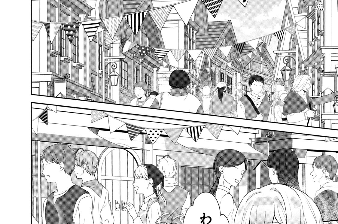 余命わずかの引退聖女は冷酷公爵との厄介払い婚を謳歌したい！ - 西根