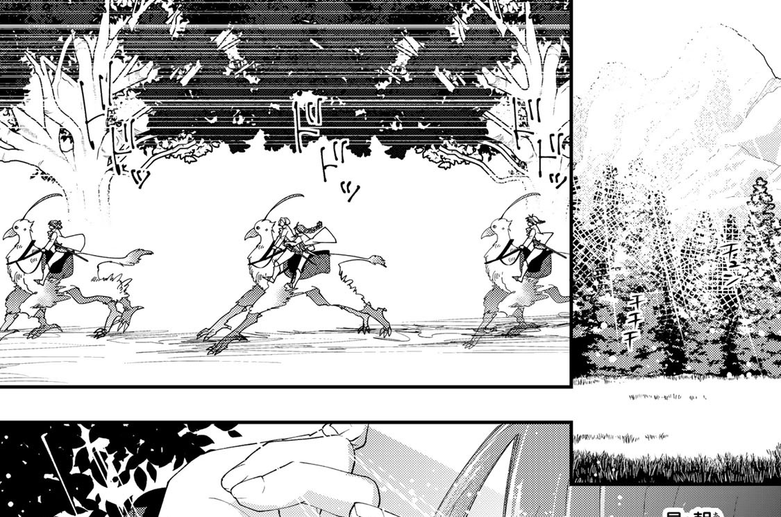 第６０話　ユグロッシュ塩湖