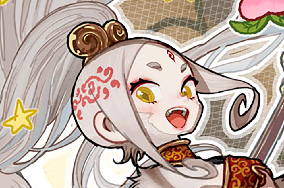 第１話　猩猩姫