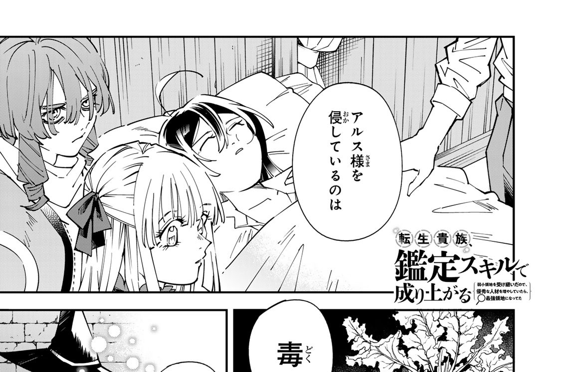 第１６９話　別れ