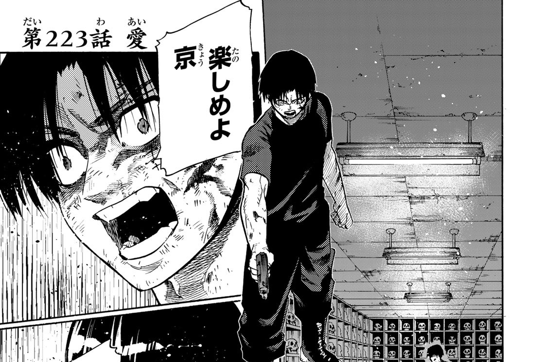 脇役に憑依したら愛されすぎて困ってます』 誰にも心を開かない男友達に優しくしたら… ┏━━━━━━━━━━━━━┓ 続きは #comic... |  TikTok, image size:1125x746