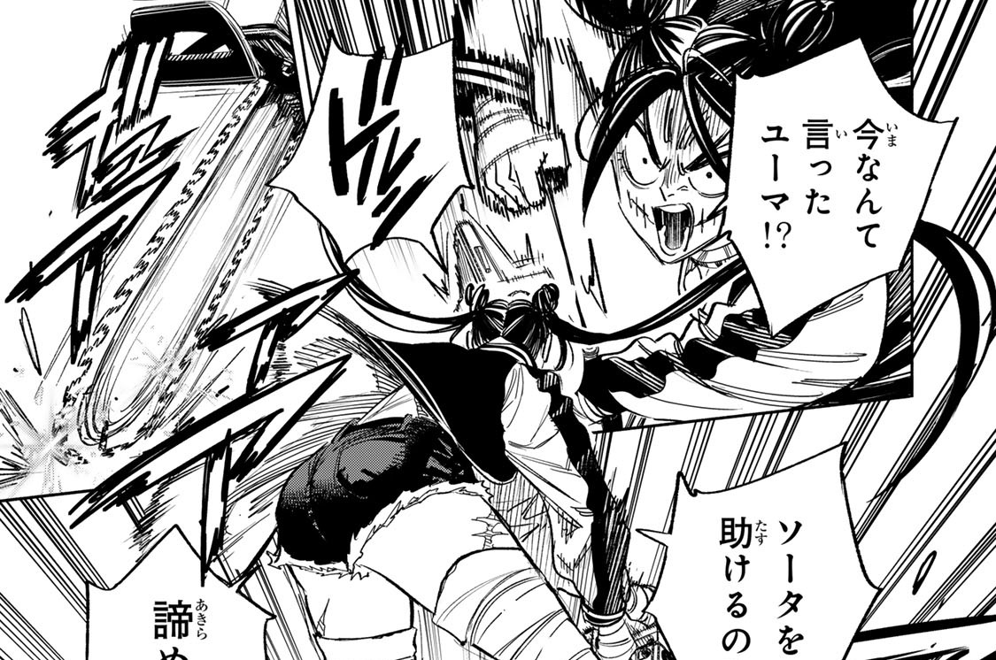 第１２話　プラン