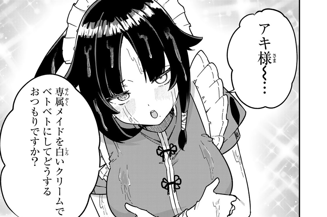 第５話　パワーは全てを解決します！