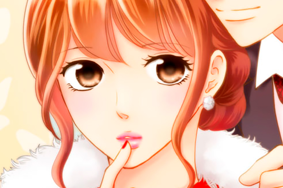 ５　手の届かない女（１）