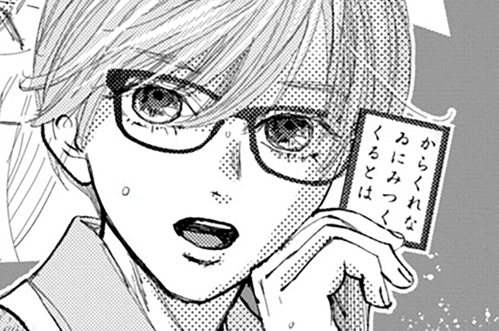 第二十一首（１）