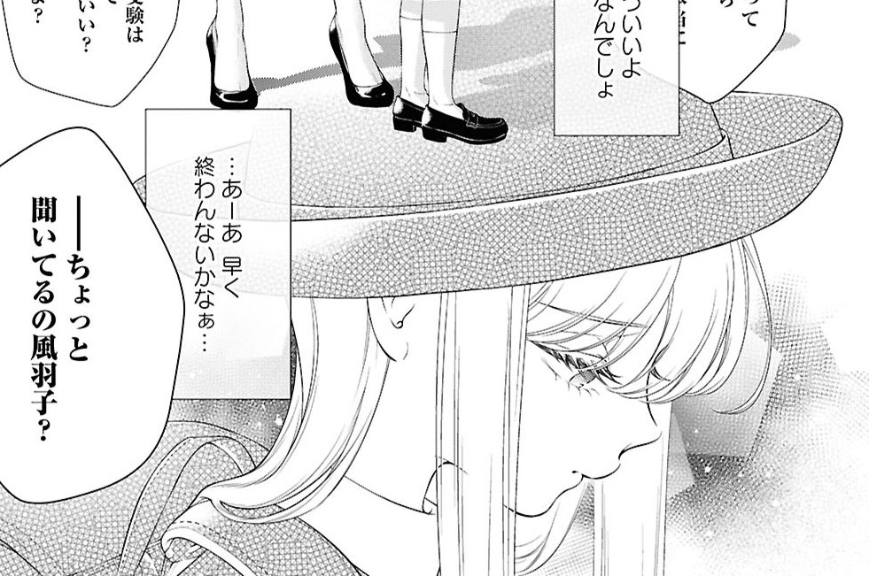 第36話 「懐孤」(1)