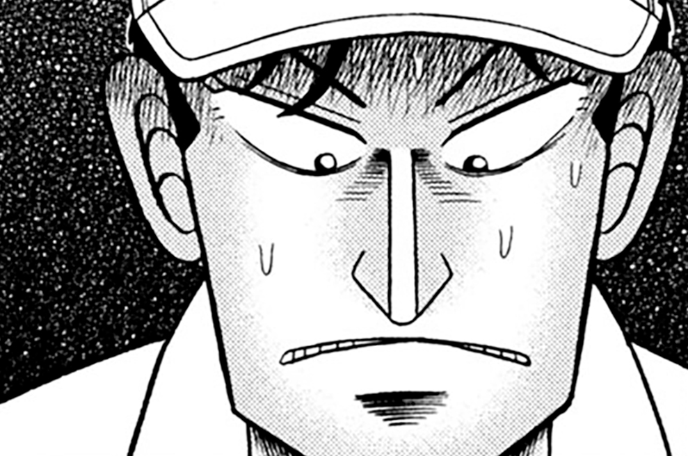 第１１６話「天地」