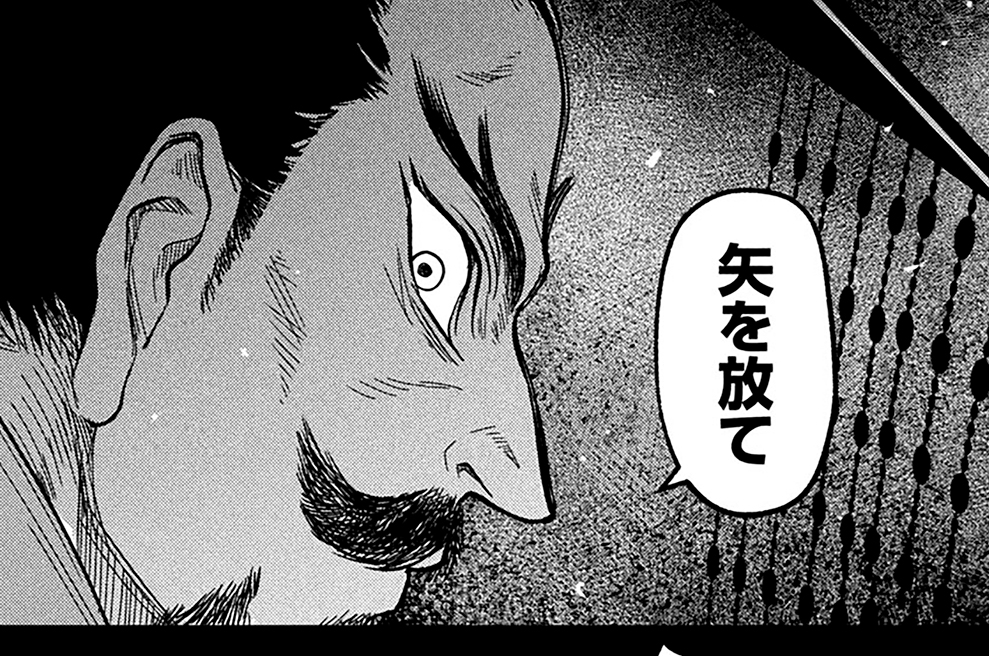 第１２話　領土の見返り頂戴致す