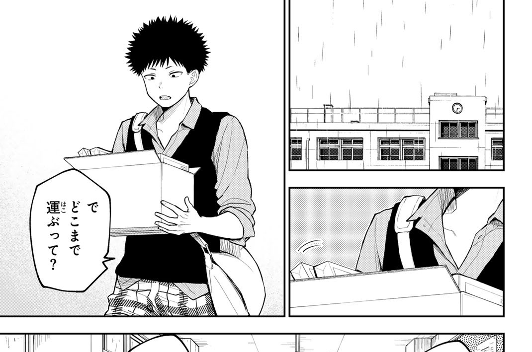第１９９話　あの子と恋路