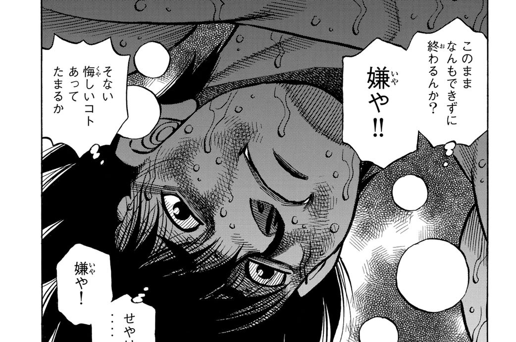 Ｒｏｕｎｄ　１５０６　クリンチ