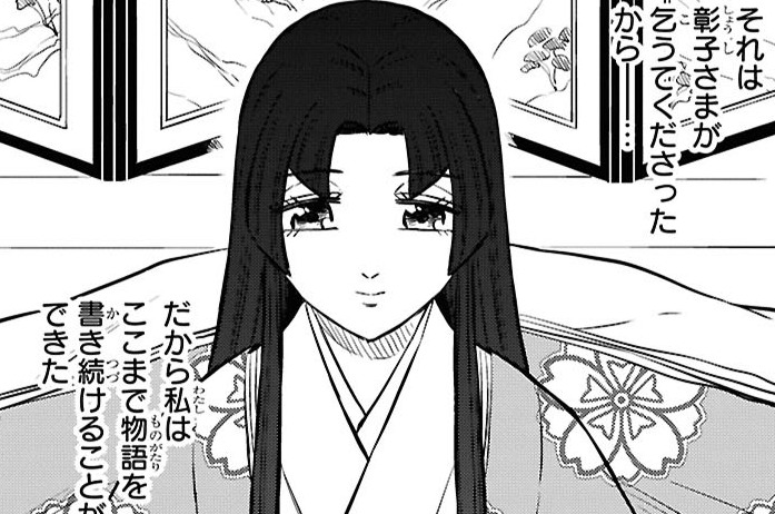 第四十四帖 逃した魚はクセつよ(2)