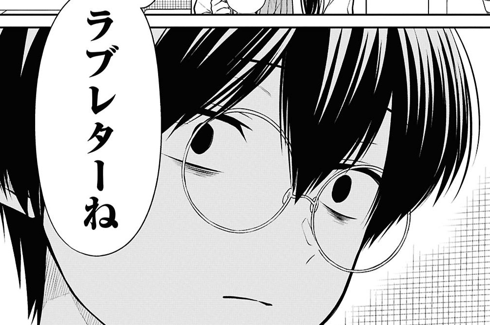 第91話 先生、問題児と向き合いましょう。(2)