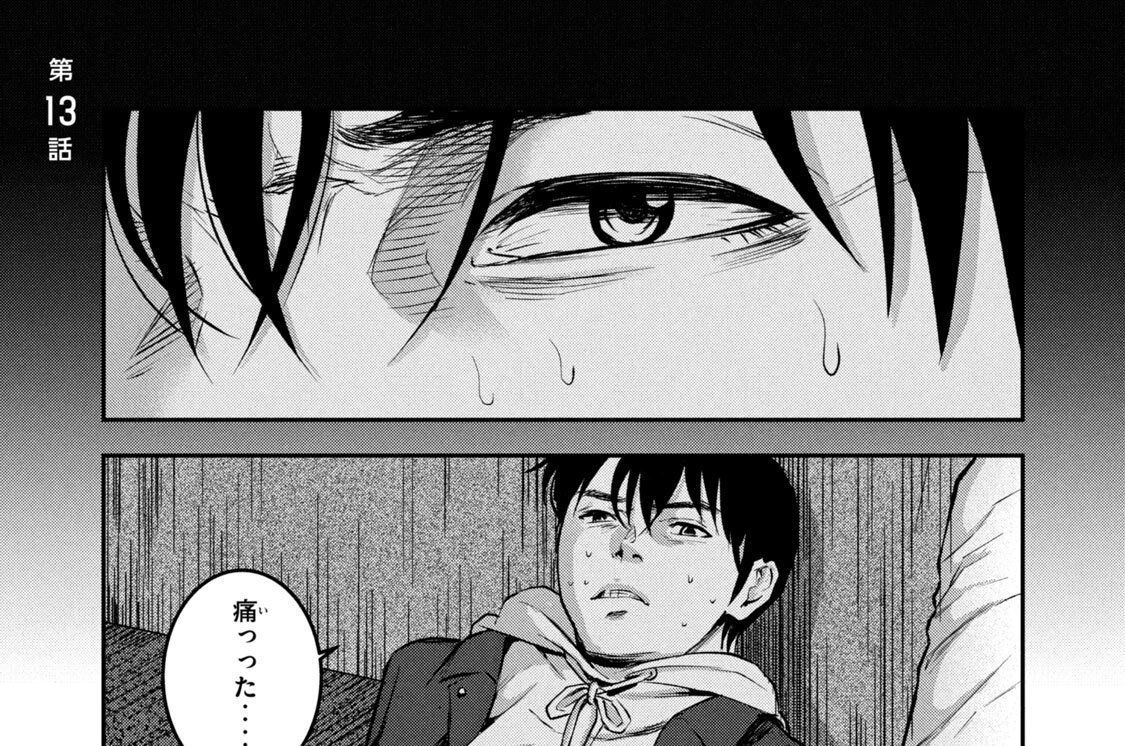 第１３話　中部支部