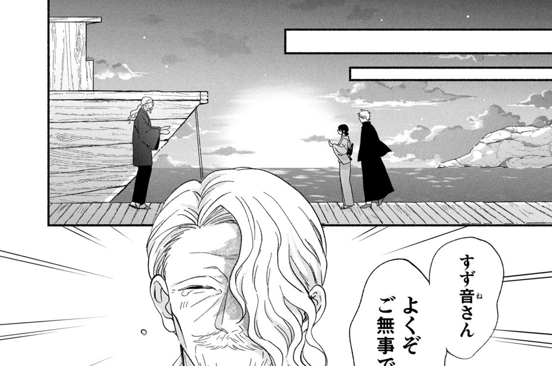 第９章　王華血