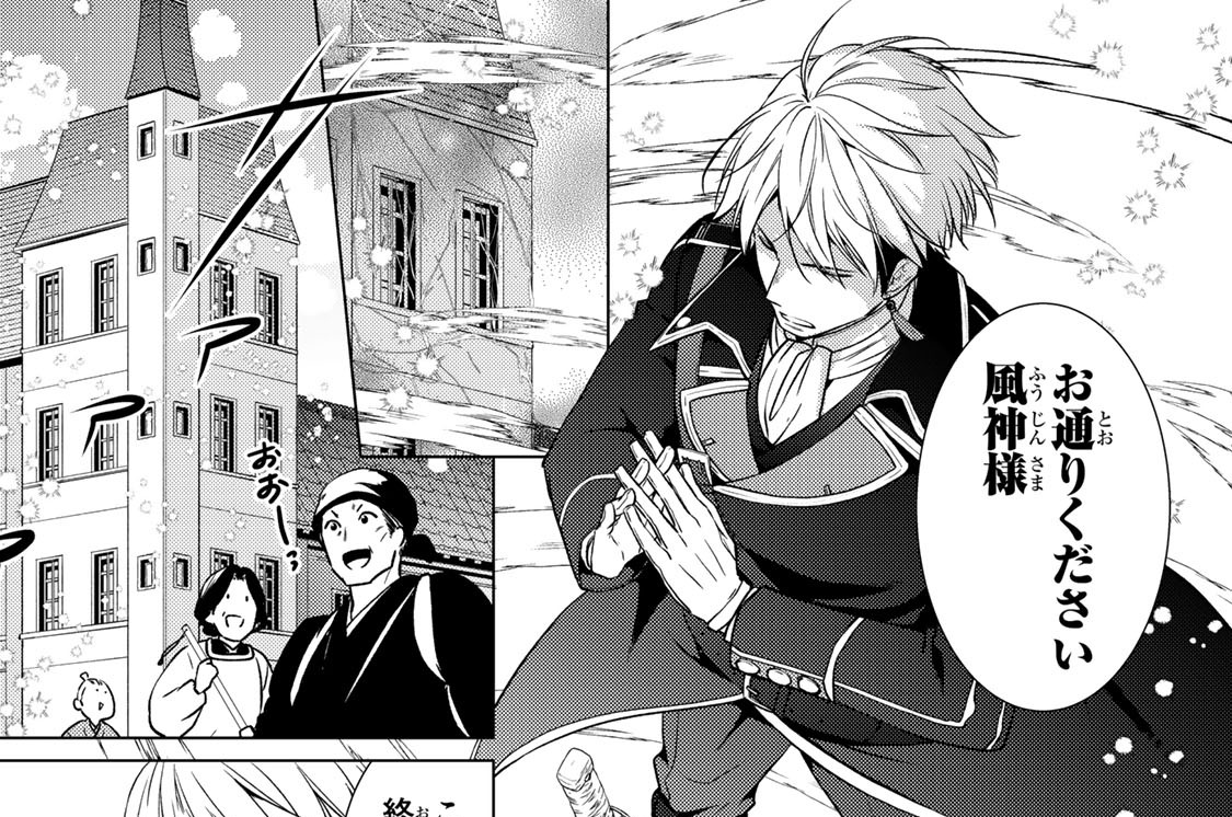 第４０話　傷の癒やし方