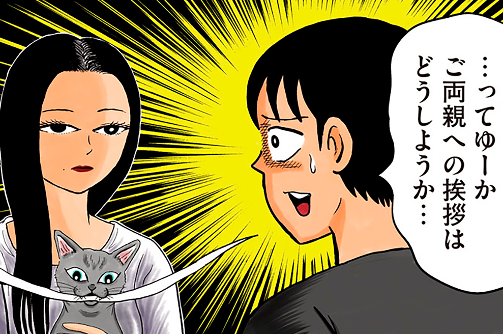 第１４話　『アレ』するに向けて