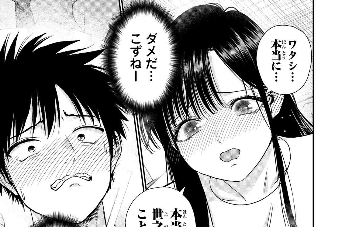 第１８１話　シラフのままじゃラブコメにならない