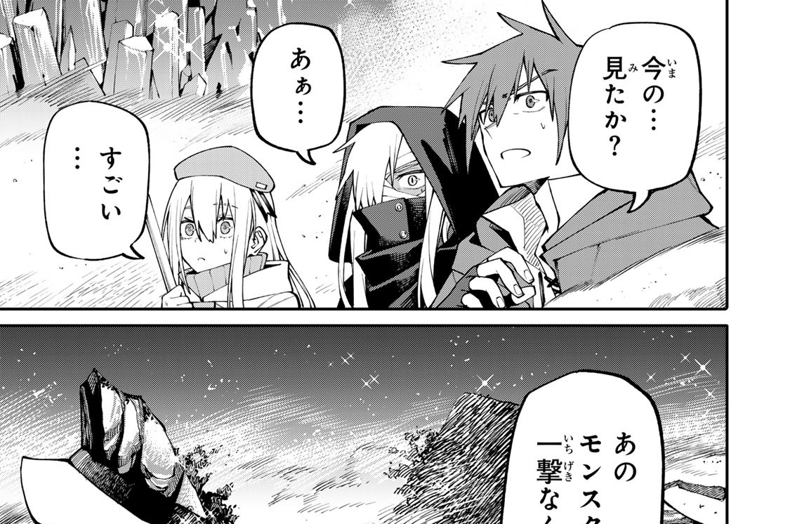 第４話　カチュアとルーシー