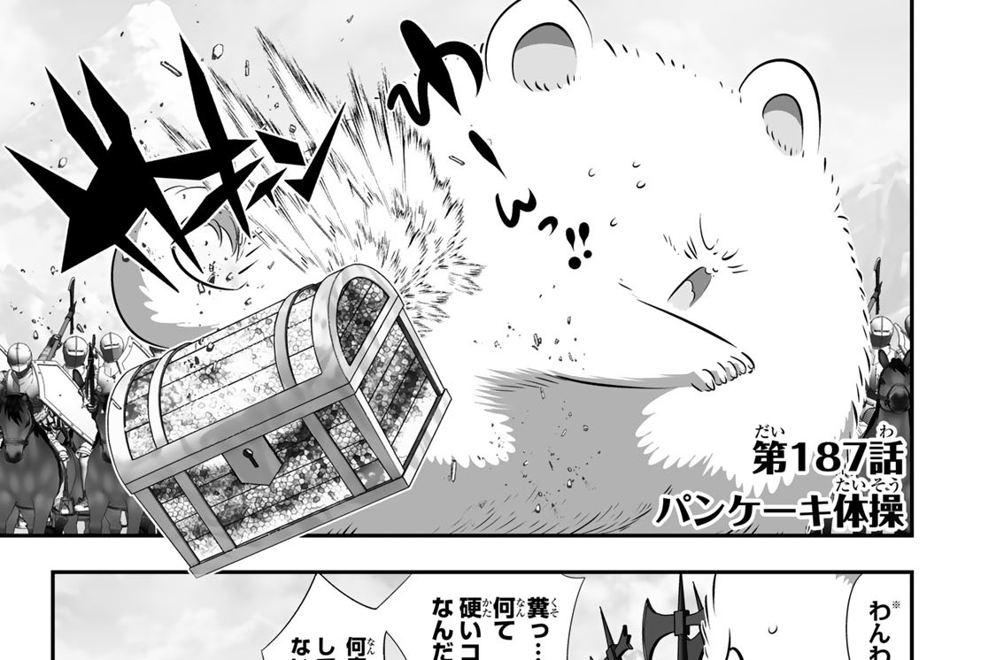 第１８７話　パンケーキ体操