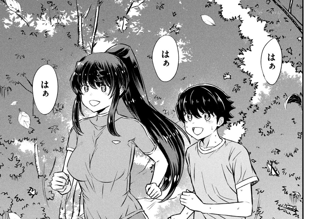 第２０幕　鬼教師と旅をした 紅葉編