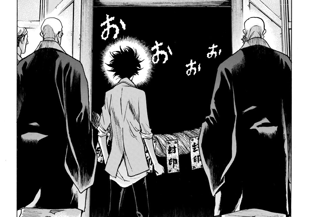 Ｅｐｉｓｏｄｅ　４　封印