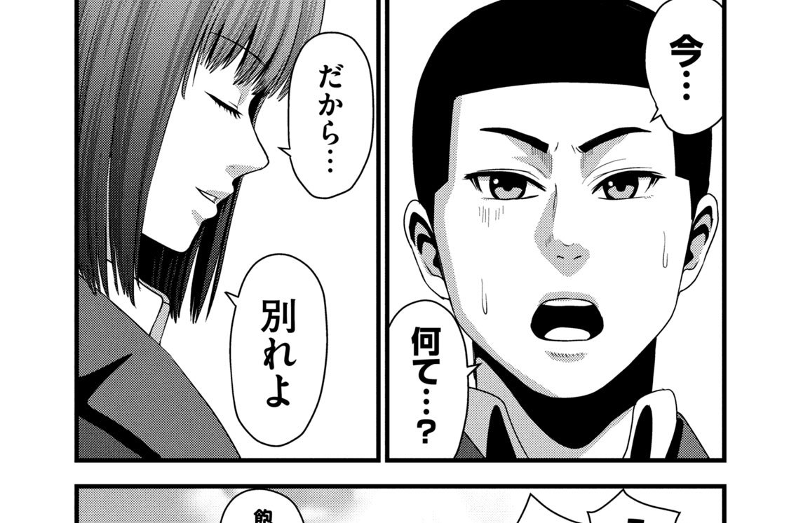 十三本目　プレミアムおっぱい