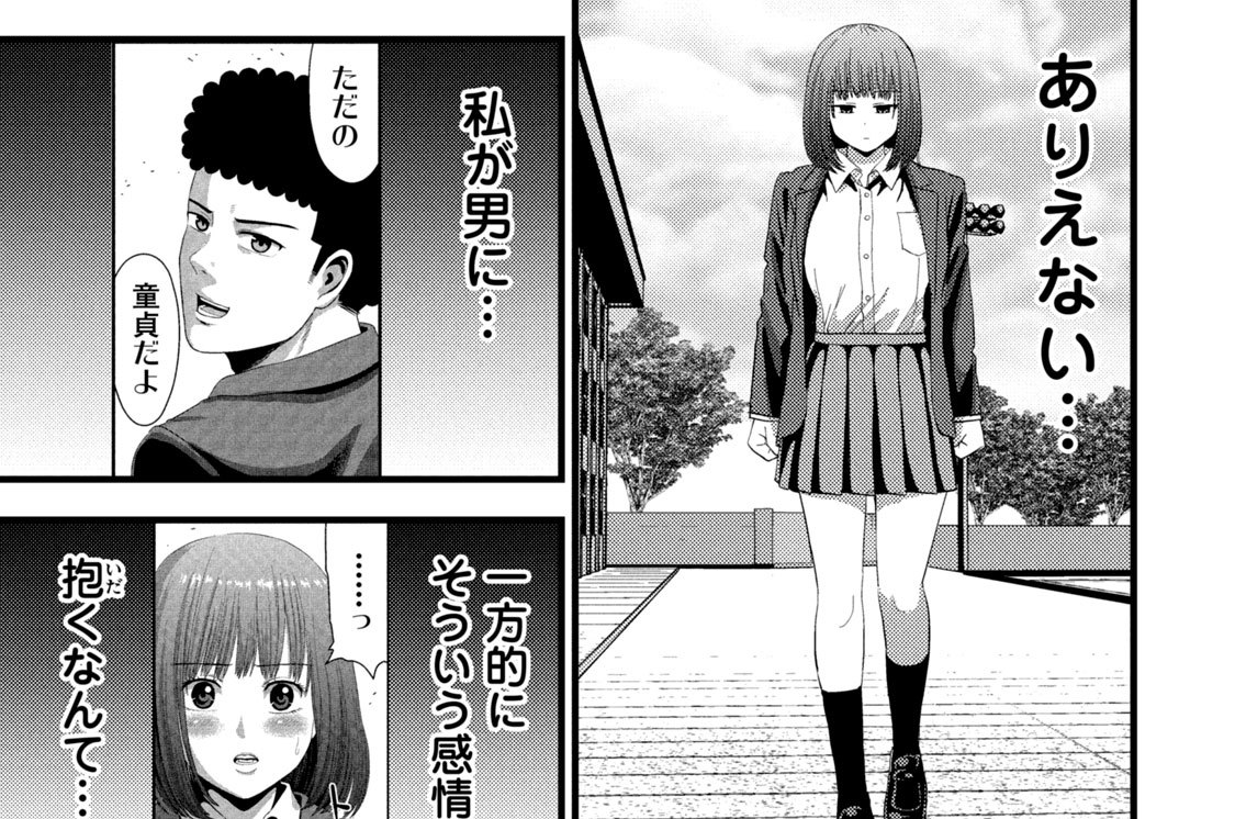 十四本目　私にときめいて