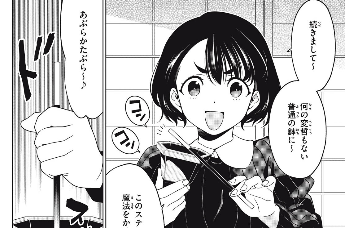 【#96】ここに何の変哲もない巫女がいます