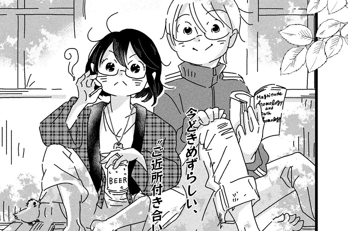 第３話／可能性なんて