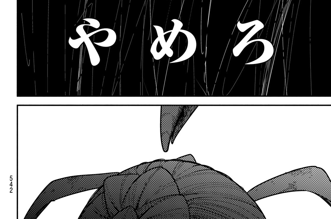 【第8話(2)】蟲同士、蟲らしく