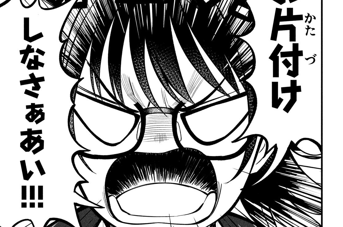 第７話　プンプンしおちゃん