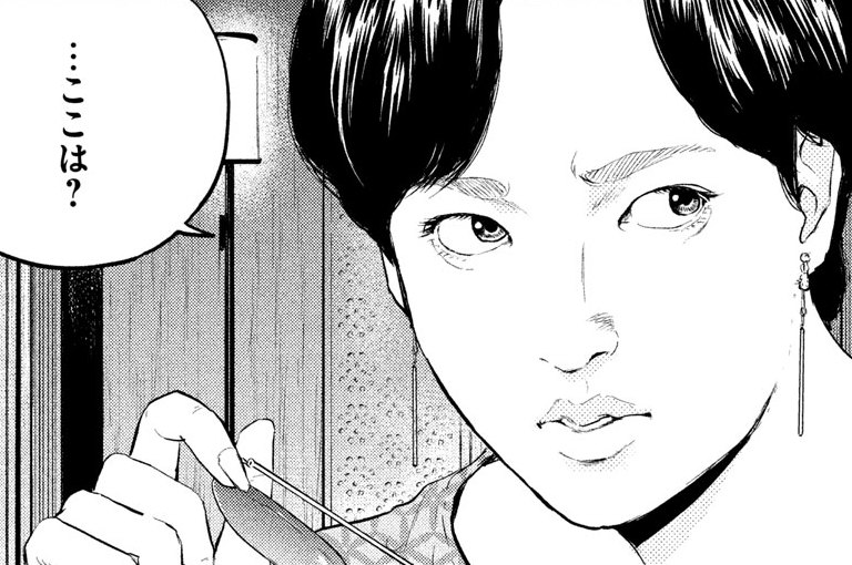 第２３話　Ｆａｍｉｌｙ　Ａｆｆａｉｒ①