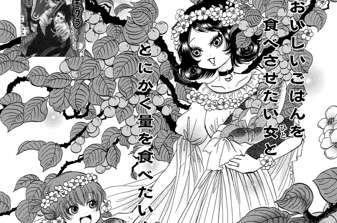 第３３話　「偉大な母の愛（杏子編）」