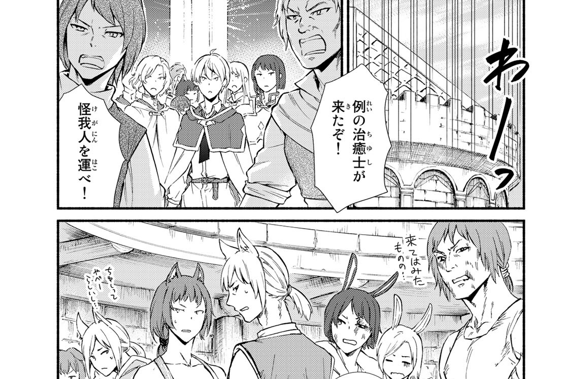 ５４話　師匠の自慢、弟子を追い込む（２）