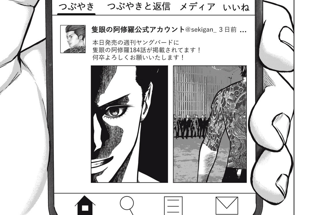 第２７話　父っちゃんの本名